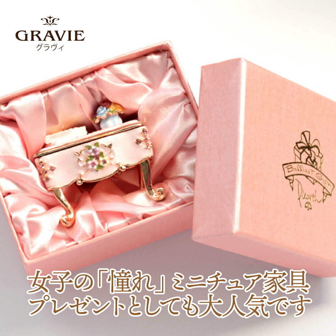 楽天市場】ジュエリーボックス ミニチュア家具 デスク 小物入れ