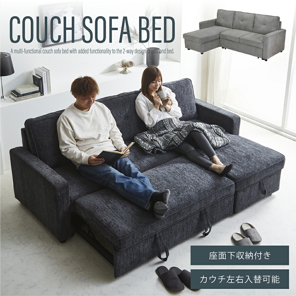 楽天市場】ドリームベッド AREZZOアレッツォ/ソファセット[JBランク