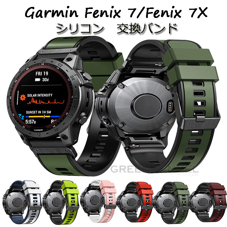 楽天市場】ガーミン Garmin Fenix 7 バンド Garmin Fenix 7x 交換