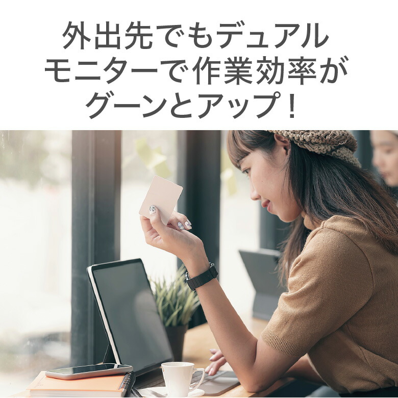 楽天市場】モバイルモニター 14インチ WUXGA (1920×1200) GH-LCU14A-SV