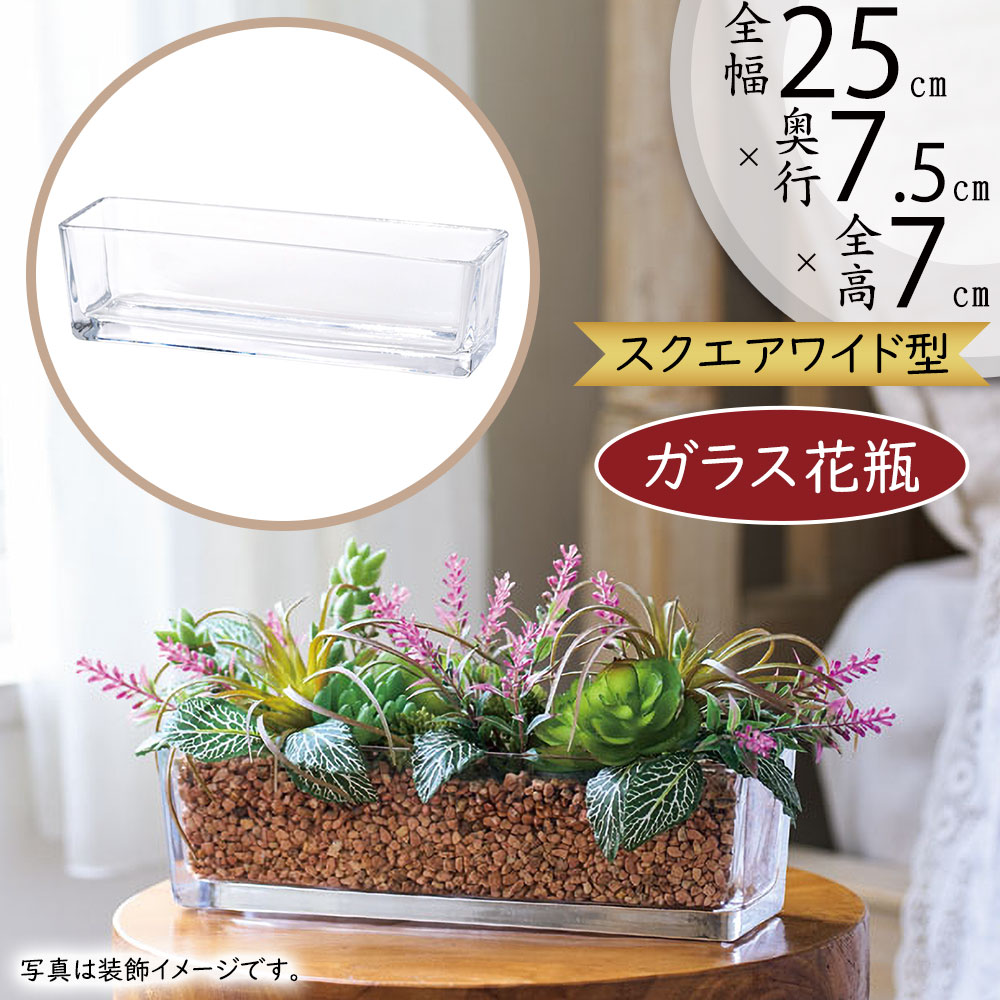 楽天市場】ガラス花瓶 おしゃれ 人気 フラワーベース 花器 花瓶 ガラス