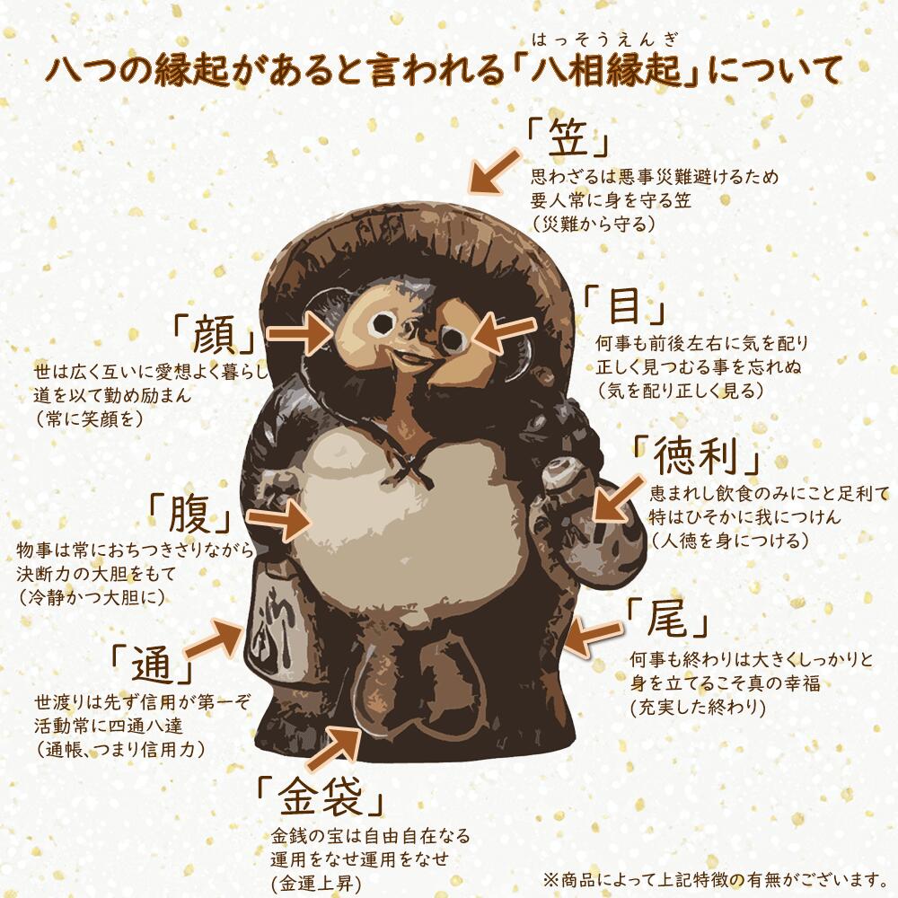 楽天市場】信楽焼 たぬき 大型 人気 おすすめ おしゃれ 特大 狸 置物