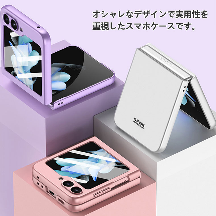 楽天市場】Samsung Galaxy Z Flip6 ケース 画面保護フィルム Galaxy Z