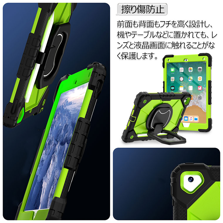 楽天市場】iPad 9.7 ケース iPad カバー 9.7 ペン ショルダー iPad 第6