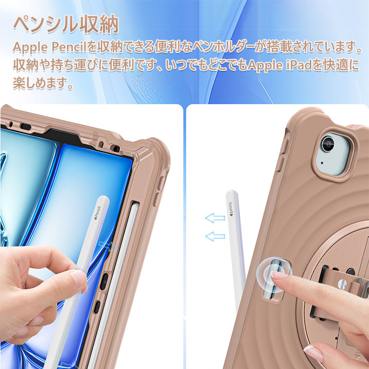 楽天市場】iPad Air 11インチ ケース M2 ショルダー iPad Air 11インチ