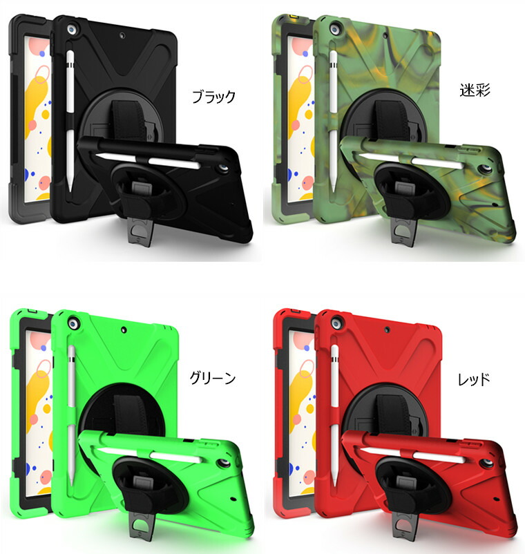 楽天市場】一部在庫発送 iPad Air6 ケース iPad 第11世代 A16 ケース