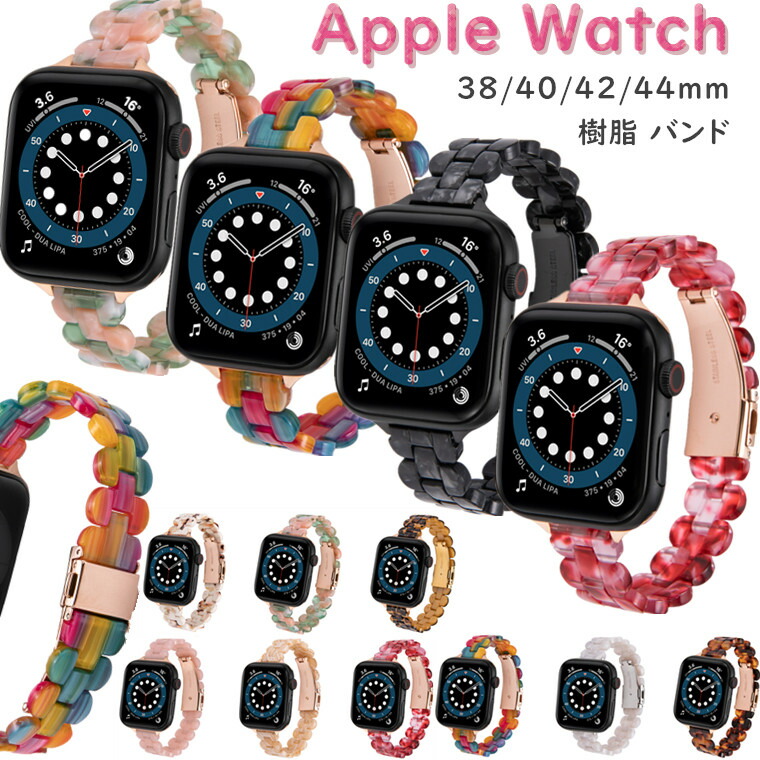 楽天市場】Apple Watch 8 バンド Apple watch SE バンド Series 8 7 6