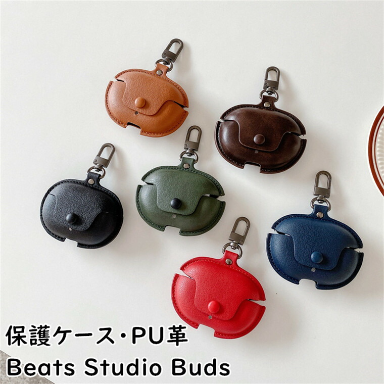 楽天市場】beats studio buds ケース カバー レザーケース beats