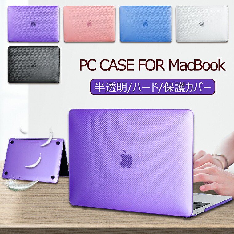 楽天市場】Macbook Pro 14インチ 2021 ケース Macbook Pro 14インチ