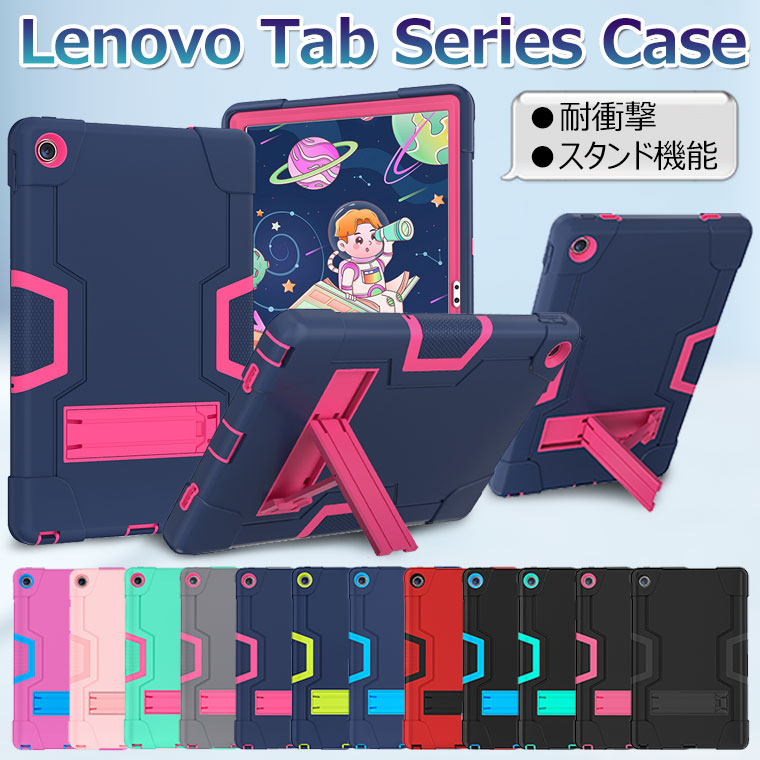 楽天市場】Lenovo Tab M10 Plus (3rd Gen) ケース Lenovo Tab M10 Plus