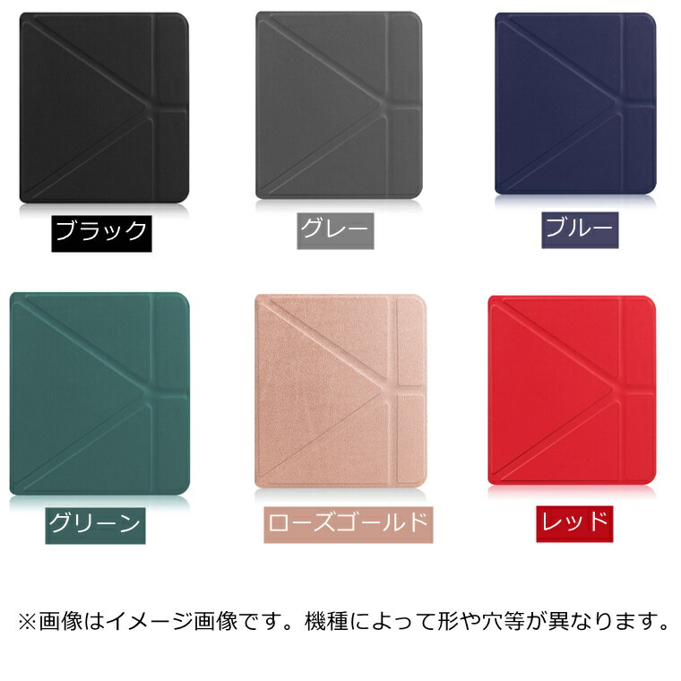 楽天市場】一部在庫発送 KOBO Libra 2 カバー 2021 KOBO Libra2 ケース