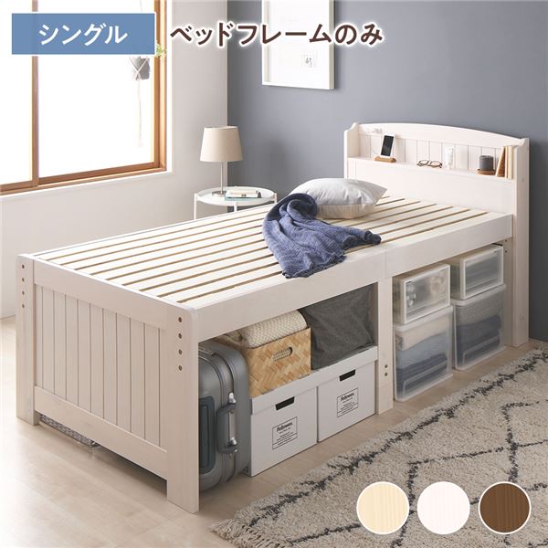 楽天市場】【本日ポイント10倍】ベッド シングル フレームのみ