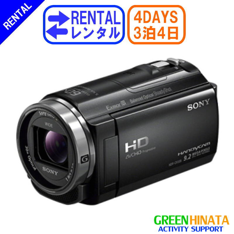 楽天市場】sony 充電 hdr－cx535の通販