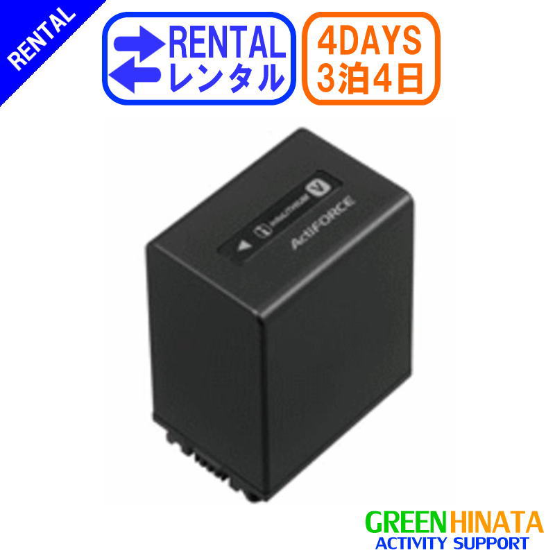 楽天市場】ソニー バッテリー np－fv 100の通販