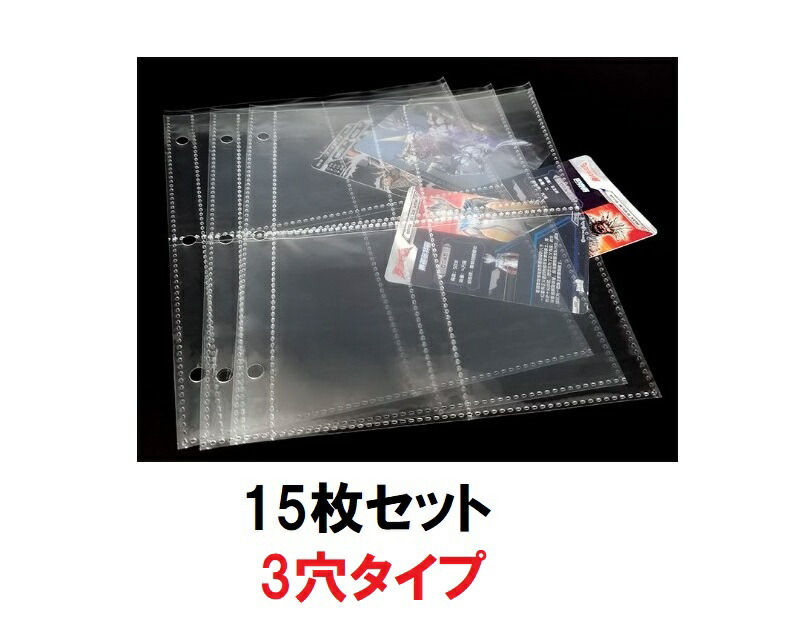 楽天市場】トレカ用ファイルシート 4ポケット リフィル トレーディング