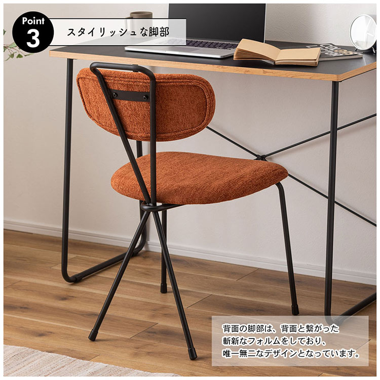 ダイニングチェアデスクチェア反毛皮疲れにくい おしゃれ 北欧風
