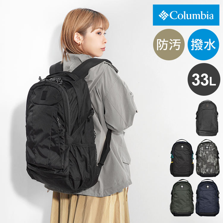 ラシット(russet) バッグ | 通販・人気ランキング - 価格.com