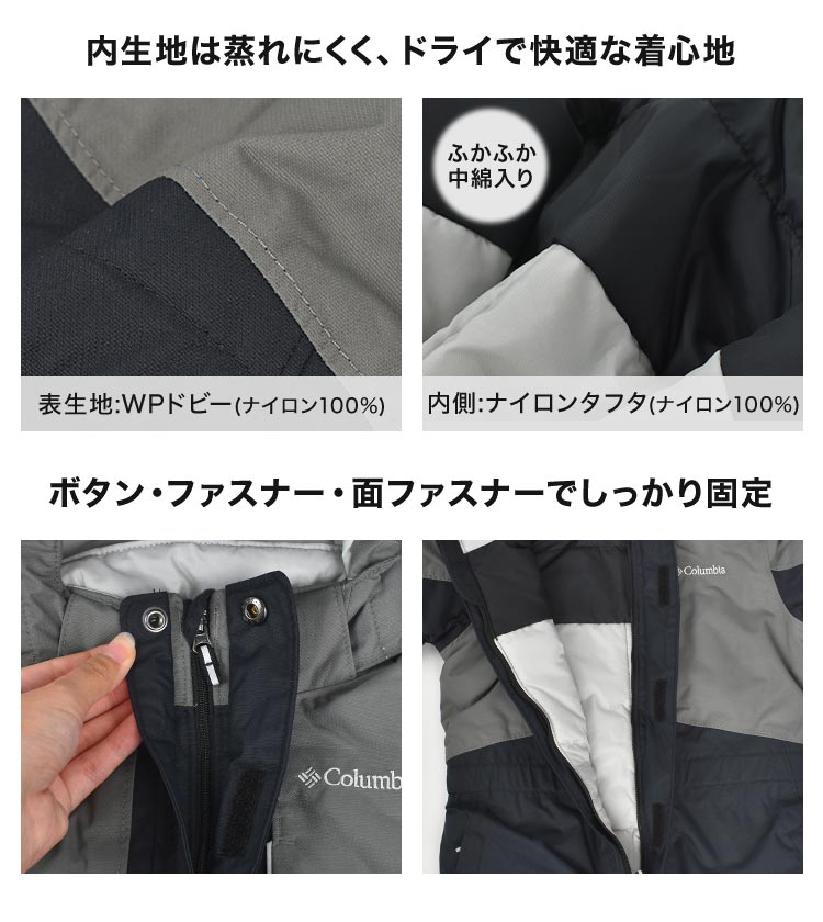 楽天市場】コロンビア Columbia SC9036 バガ3スーツ ジャンプスーツ