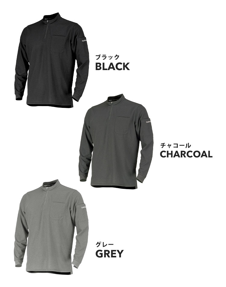 楽天市場】作業着 長袖シャツ 夏用 メンズ 春夏 薄手 uvカット 吸水速