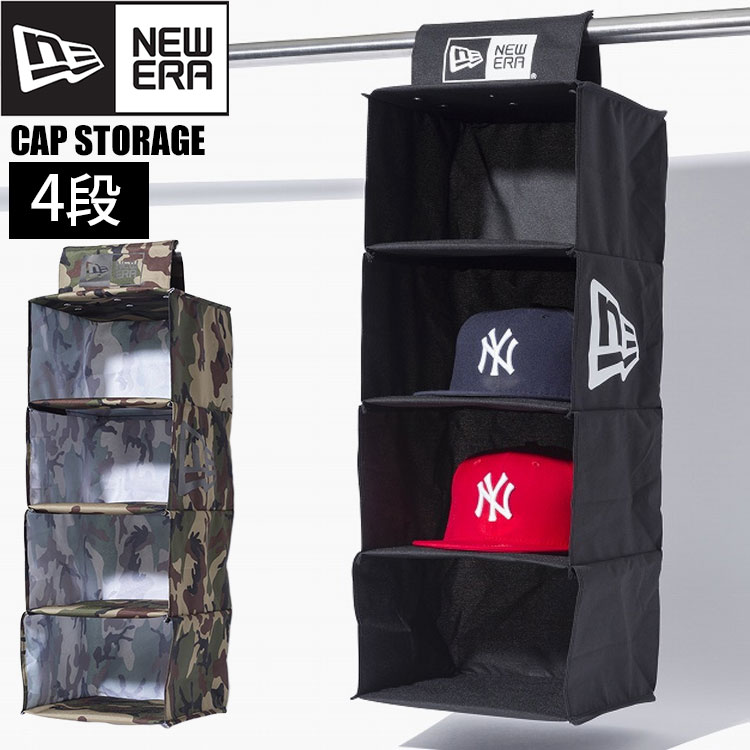 楽天市場】収納ラック 帽子 NEWERA ニューエラ 収納 吊り下げ収納 吊り