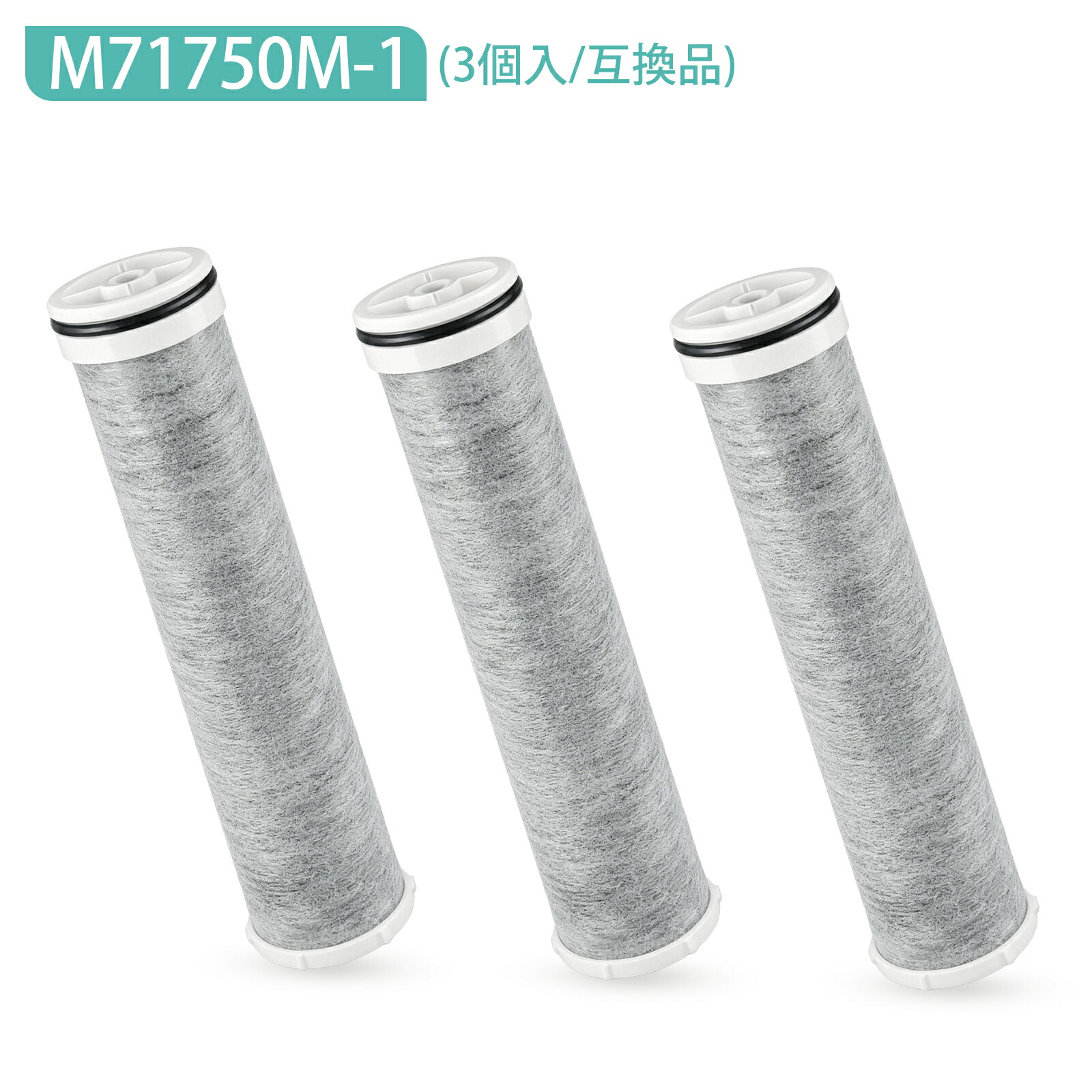 楽天市場】三栄水栓 カートリッジ m71750m1の通販