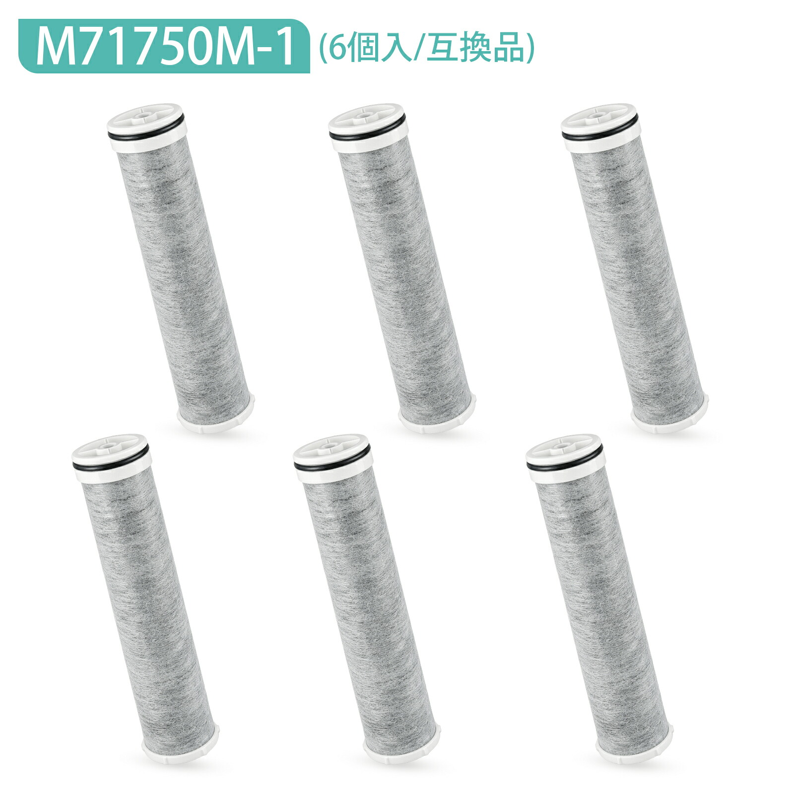 楽天市場】三栄水栓 浄水器カートリッジ m71750m－1の通販