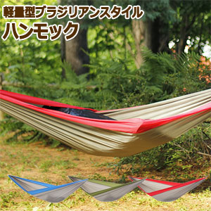 楽天市場】在庫限り ハンモック 吊り下げ式 アウトドア キャンプ 1人用