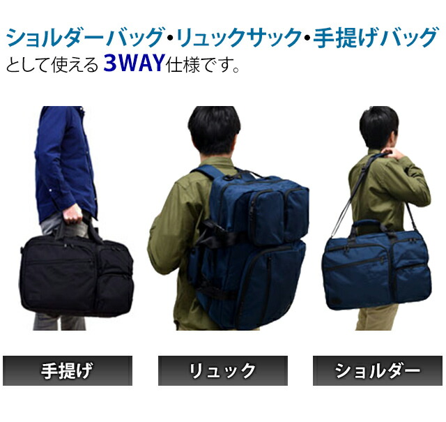 楽天市場】ソロツーリスト 3WAYボストンバッグ ショルダーバッグ