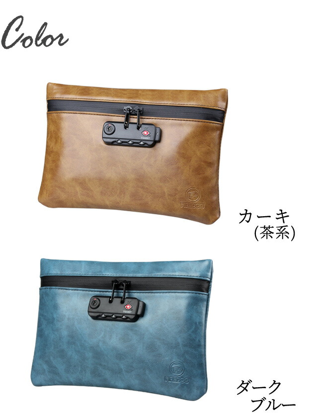 楽天市場】防臭 防犯 TSAロック 3桁 ダイヤル錠 付き GPT 活性炭 PU