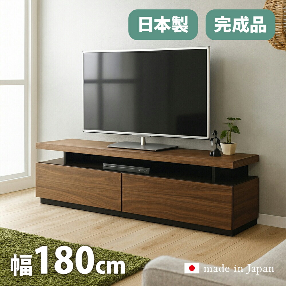 楽天市場】テレビ台 180cm 国産 日本製 完成品 テレビボード