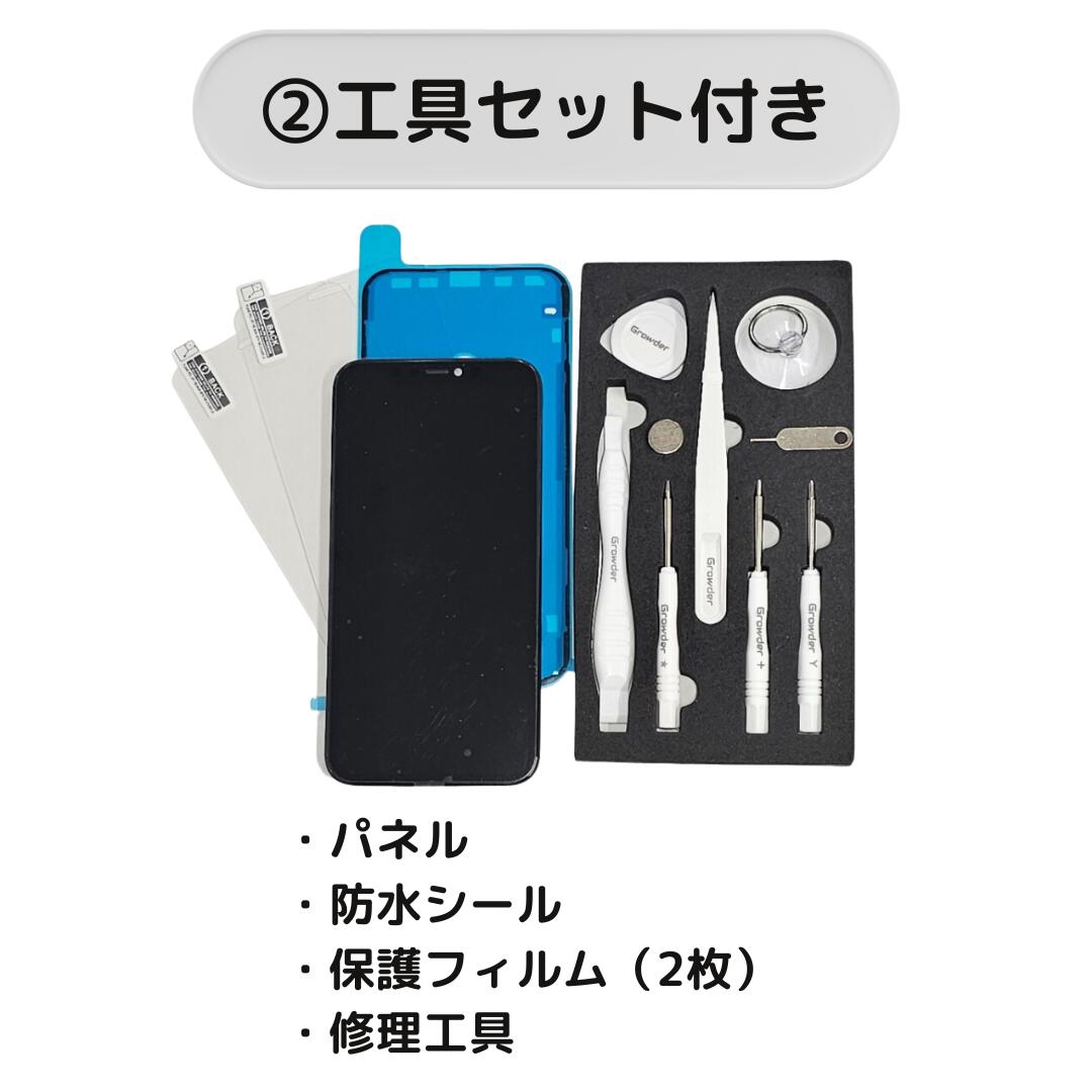 楽天市場】iPhone 15/15 Plus/15 Pro/15Pro Maxフロントパネル修理