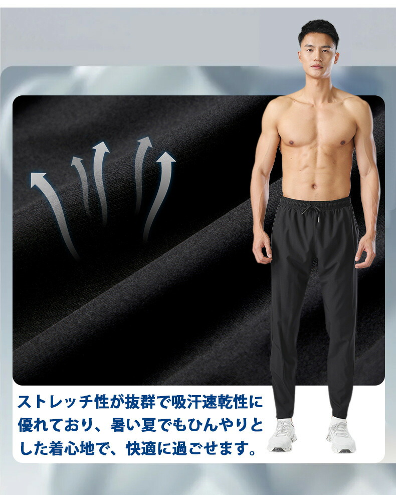楽天市場】スポーツパンツ ランニングパンツ 速乾 裾ファスナー メンズ