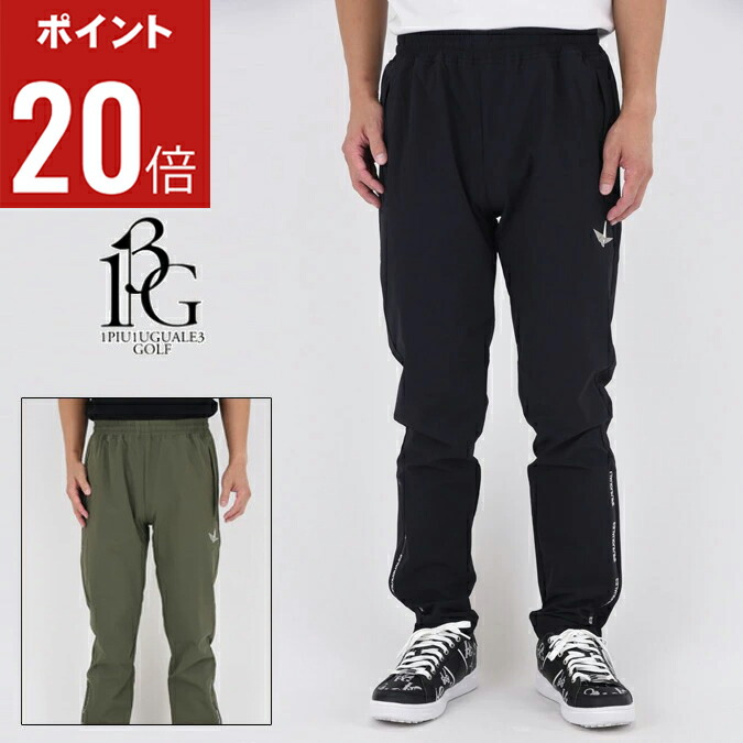 ウノピュウノウグァーレトレ ゴルフ ウェア」の人気商品一覧 | 安い