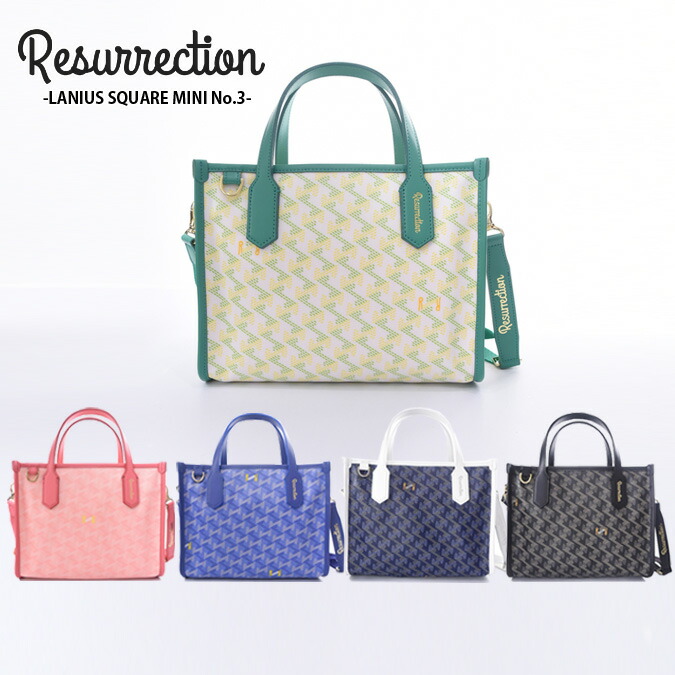 楽天市場】レザレクション バッグの通販