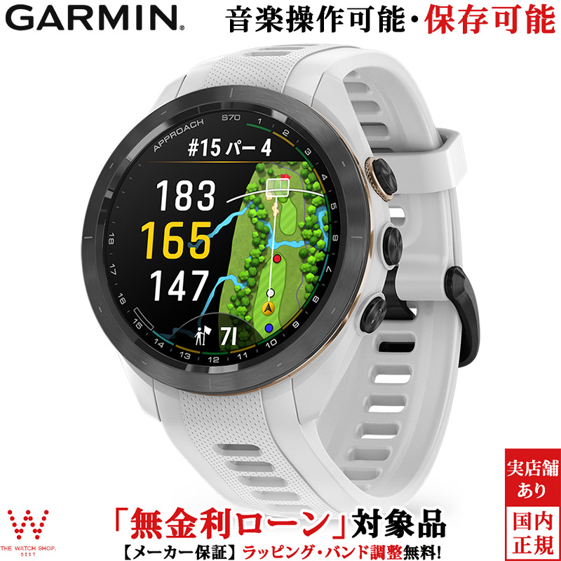 garmin-347_1st.jpg