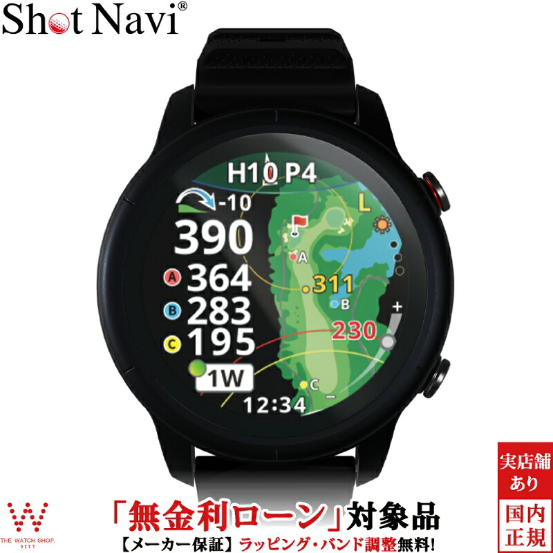 ゴルフウォッチ ショットナビ」の人気商品一覧 | 安い商品を通販サイト
