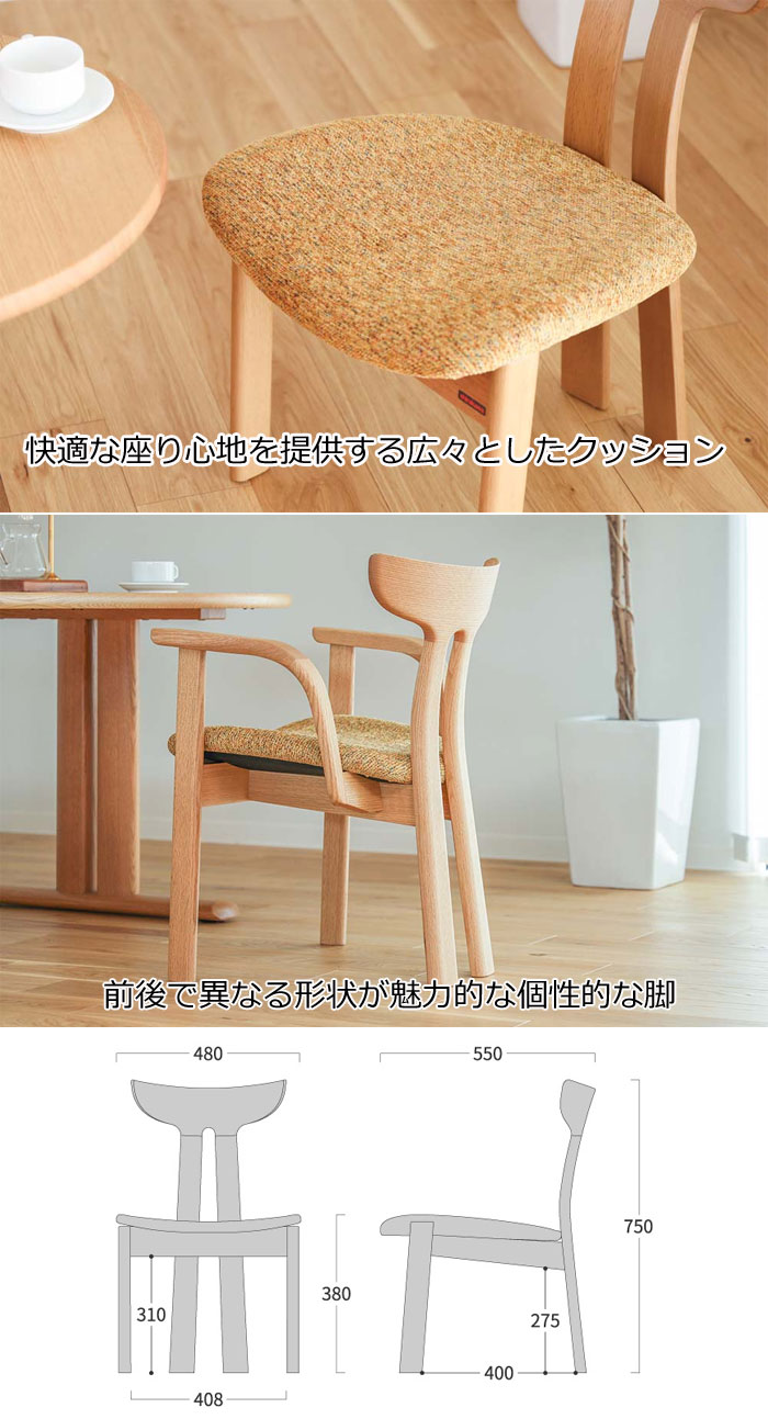 楽天市場】シラカワ家具 ポロックチェア S-720 板座 レッドオーク