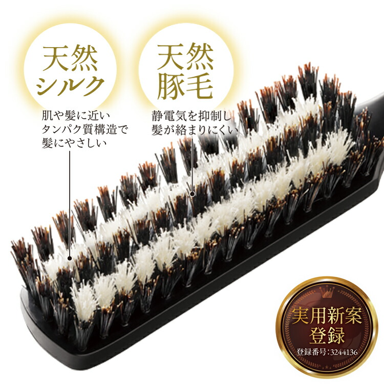 楽天市場】ボリュームアップブラシ [ 艶シルクのヘアブラシ] 老けて