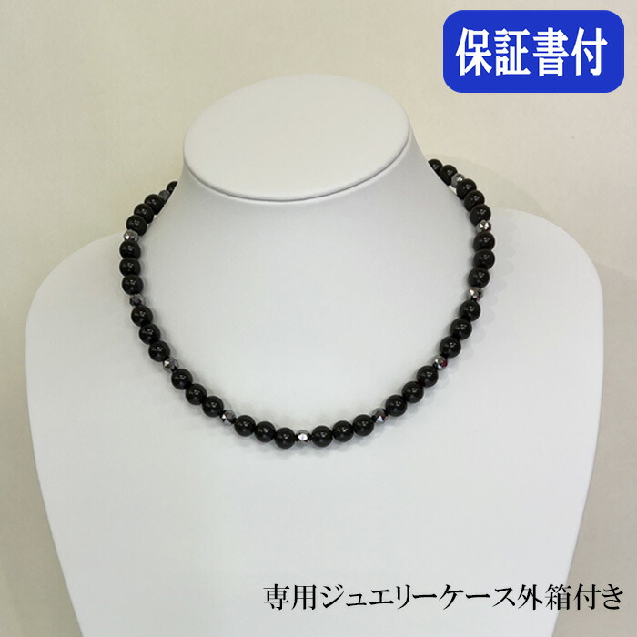 テラヘルツ ネックレス アクセサリー」の人気商品一覧 | 安い商品を