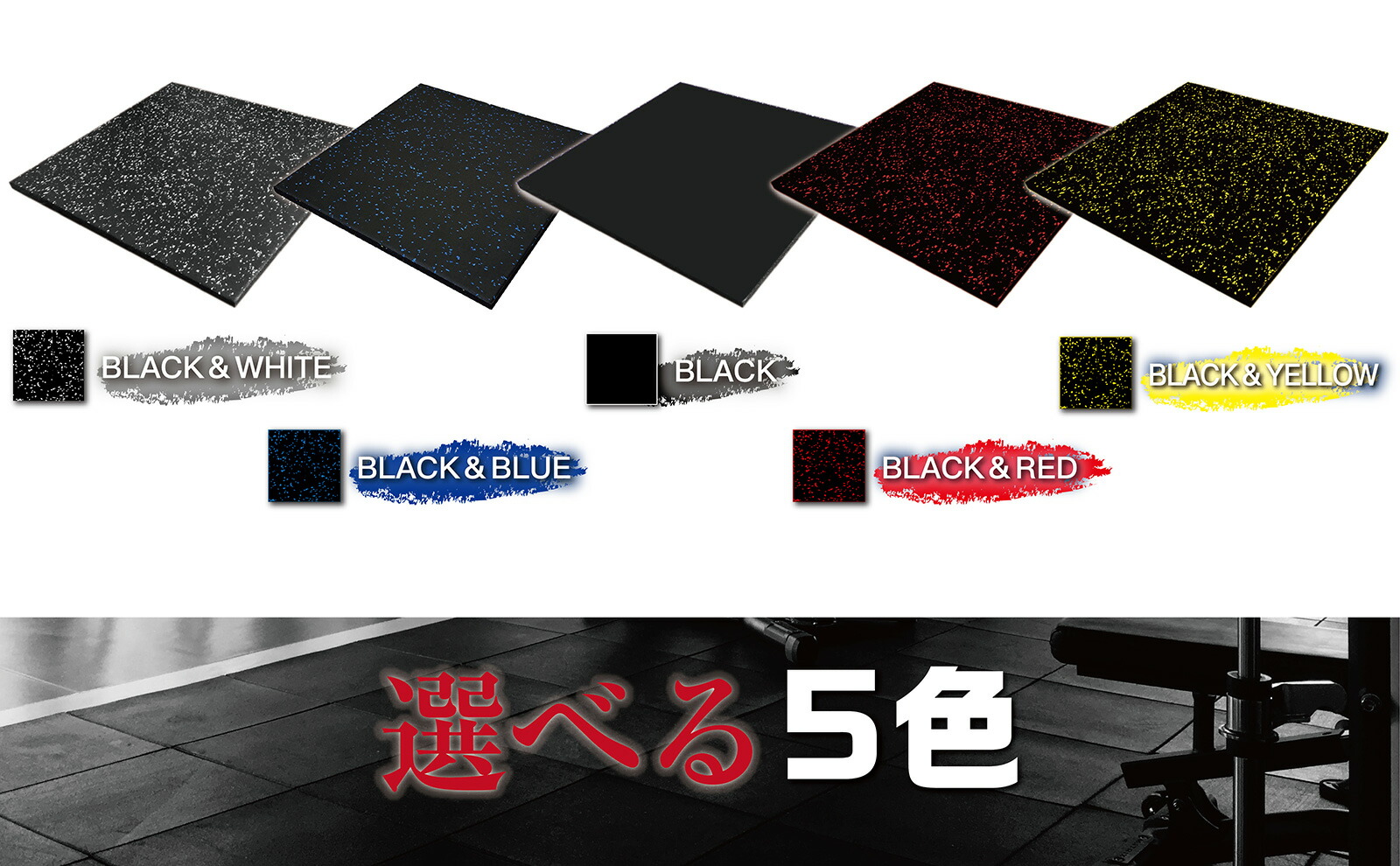 楽天市場】【☆P3倍＆最大1,000円OFFcp！】トレーニングマット 500