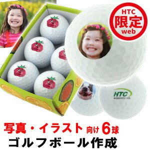 楽天市場】【ボール6個＆プリント代込み】オリジナル プリント ゴルフ