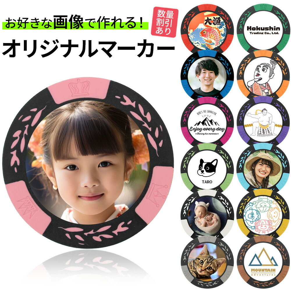 楽天市場】ゴルフ チップマーカー ケースの通販