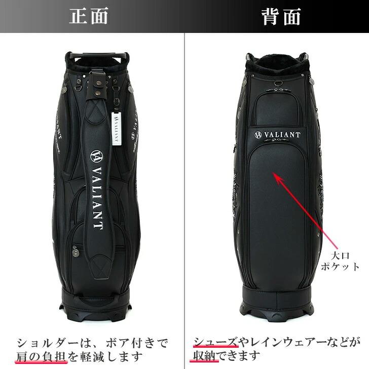 楽天市場】【数量限定】VALIANT 2025 2nd SKULLCOLLECTION キャディ