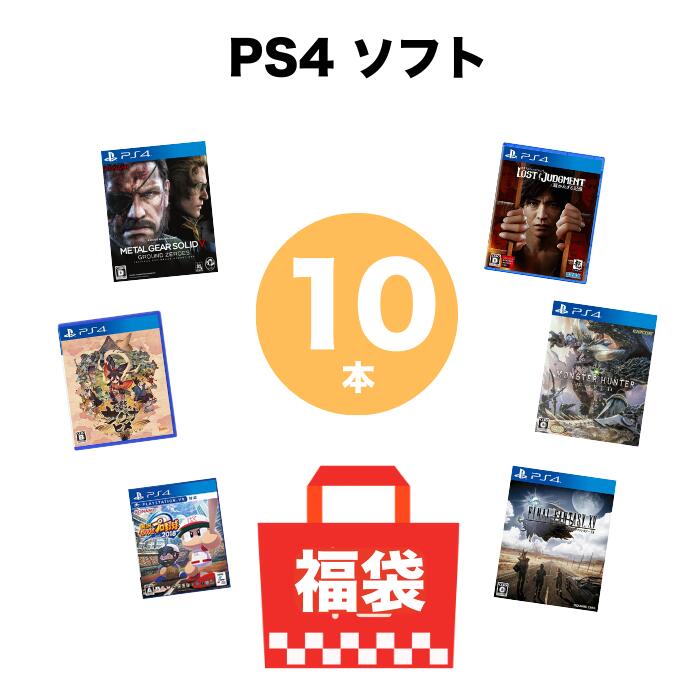 楽天市場】ps4 ソフト 詰め合わせの通販
