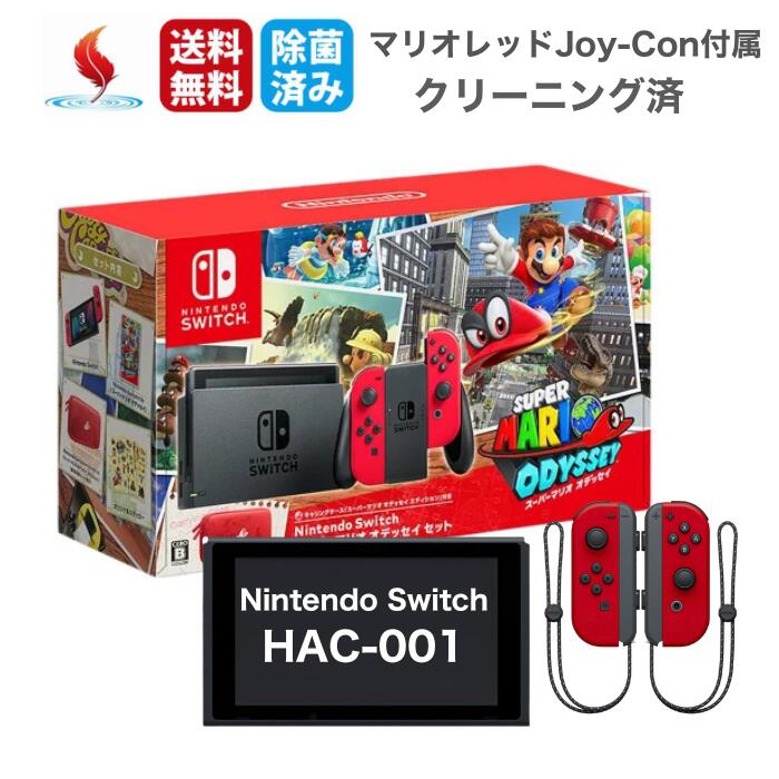 Nintendo Switch マリオレッド×ブルー 本体 カセットARK付き Amazon.co