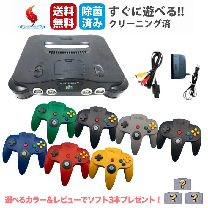 楽天市場】ゲームソフト nintendo 64の通販
