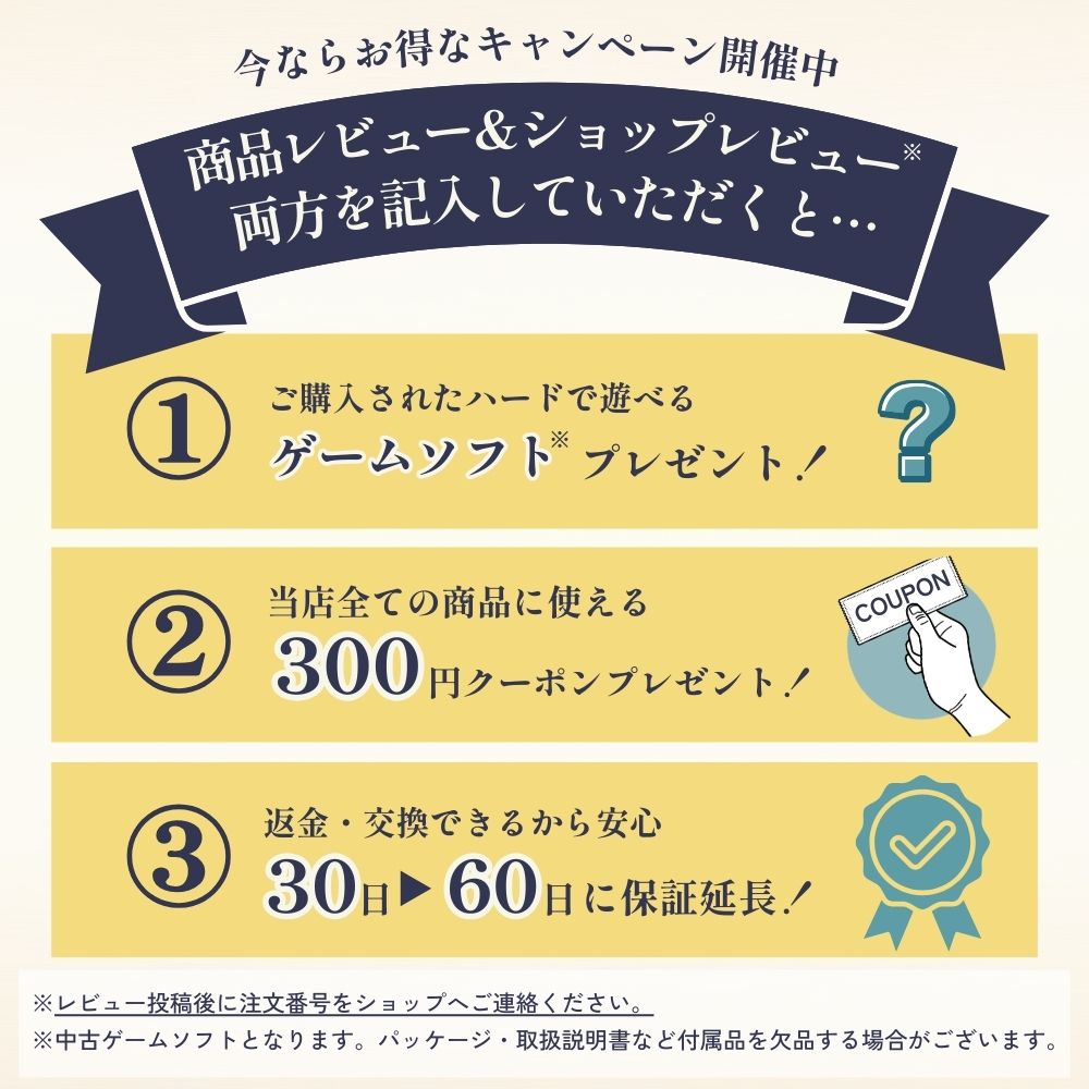 楽天市場】コスパ重視の方へ！ DS ソフト10本詰め合わせ 福袋 まとめ