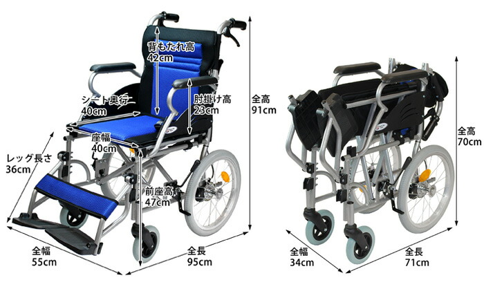 楽天市場】【楽天スーパーSALE特価】車椅子 軽量 コンパクト 【Care