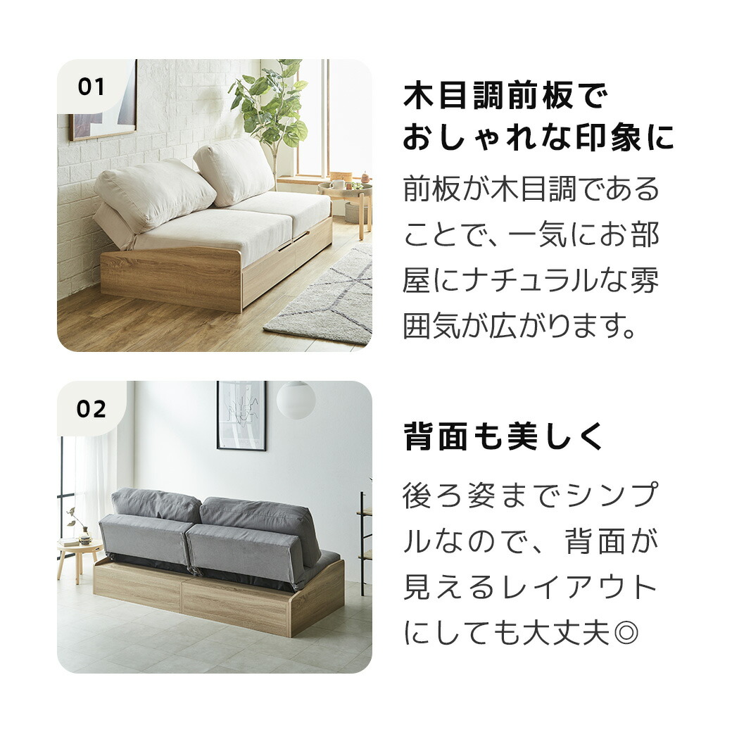 楽天市場】引き出し付きソファベッド 2人掛け 174cm幅 Cyril シリル