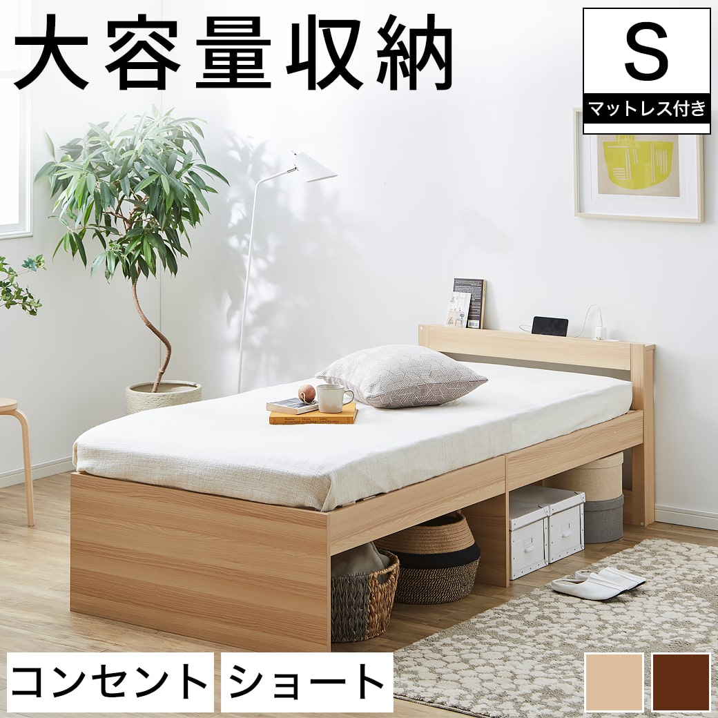 楽天市場】無印 収納 ベッドの通販